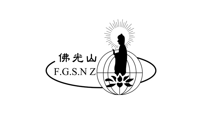 International Buddhist Trust Of New Zealand